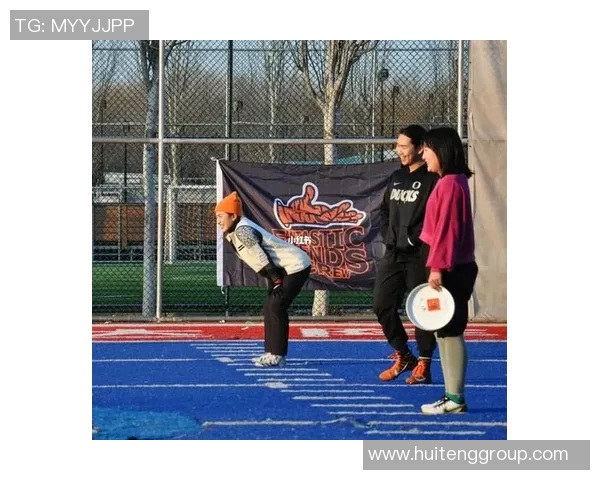 北京飞盘队节奏表现的数据分析与战术探讨